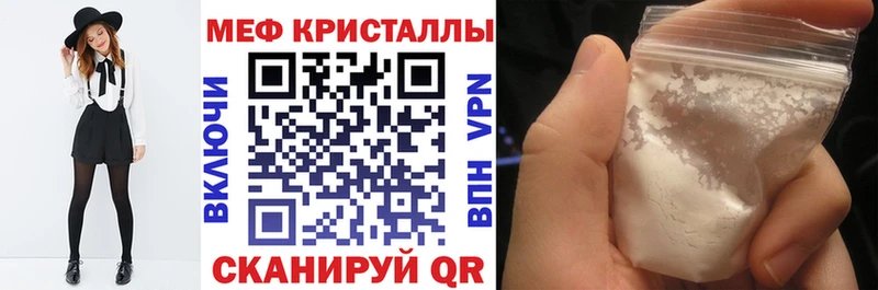 Цена Обоянь Конопля Кетамин Гашиш МЕФ