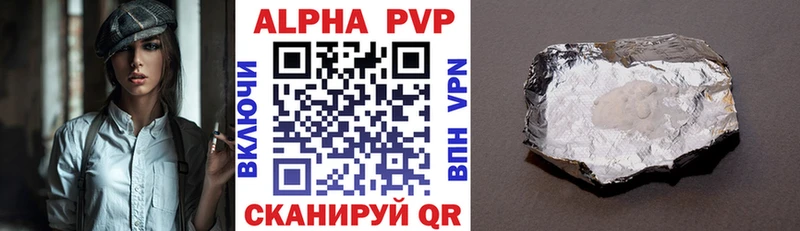 ОМГ ОМГ ТОР  маркетплейс наркотические препараты  Alpha-PVP СК КРИС  Обоянь 