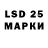 LSD-25 экстази кислота Ali Spagnola