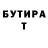 Amphetamine Розовый Shaggy frost