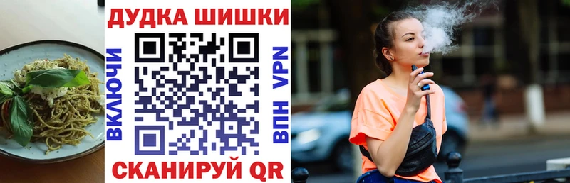 цены   Обоянь  Печенье с ТГК марихуана 