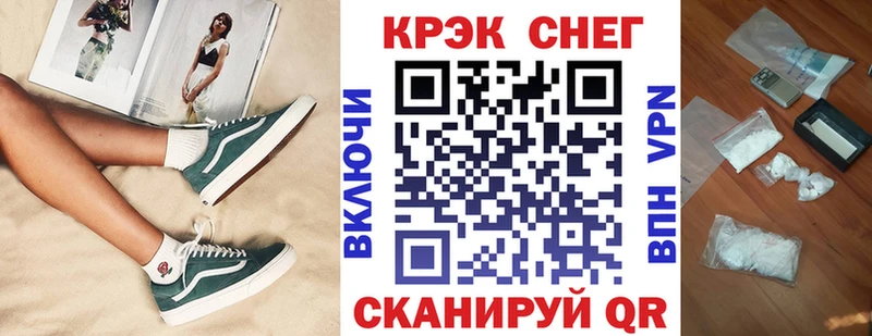 КОКАИН Эквадор  Обоянь 