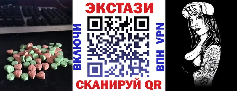 Экстази Philipp Plein  blacksprut как зайти  Обоянь  цены наркотик 