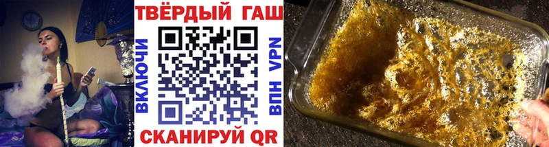 ГАШИШ VHQ  купить   Обоянь 