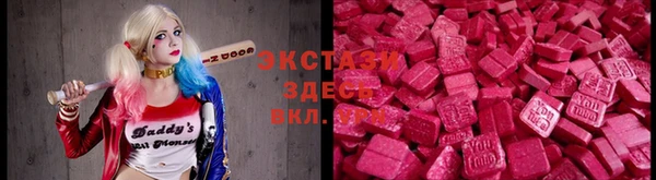 круглые Волоколамск