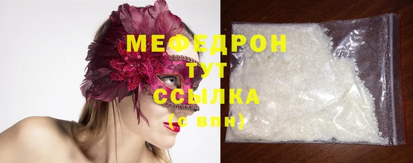 MDMA Premium VHQ Волосово