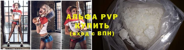 молекула духа Володарск