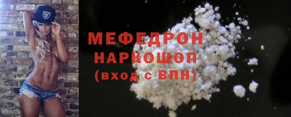 MDMA Premium VHQ Волосово