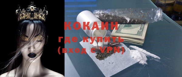 круглые Волоколамск