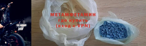 MDMA Premium VHQ Верхнеуральск