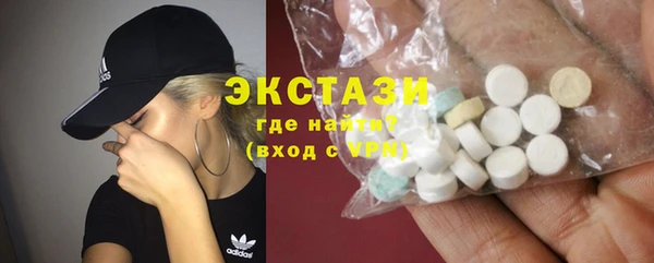 MDMA Premium VHQ Волосово
