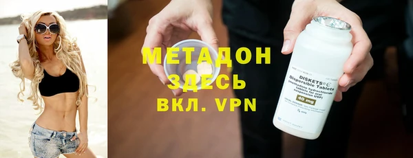 марки nbome Усинск