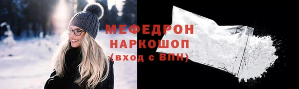 MDMA Premium VHQ Волосово