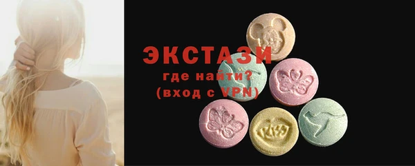 MDMA Premium VHQ Верхнеуральск