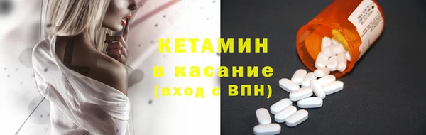 MDMA Premium VHQ Волосово