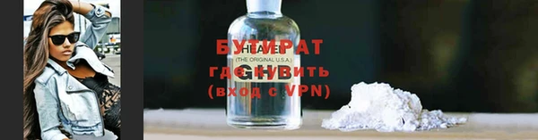 круглые Волоколамск