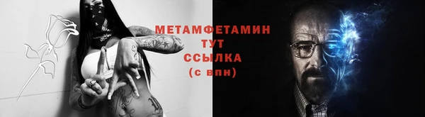 молекула духа Володарск