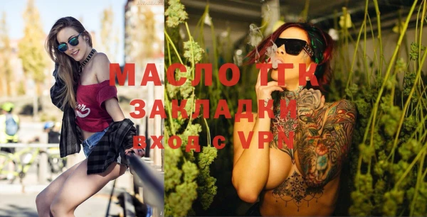молекула духа Володарск