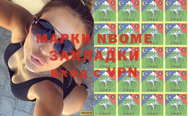 молекула духа Володарск