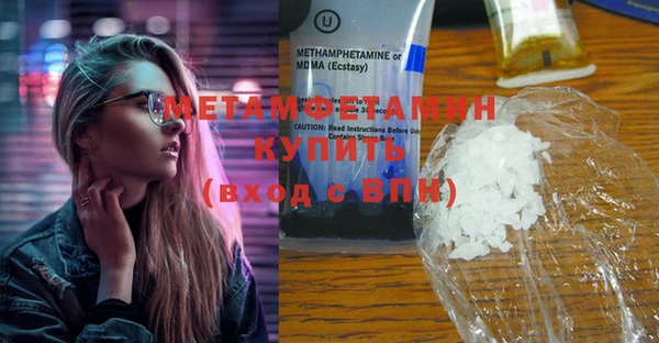 MDMA Premium VHQ Волосово