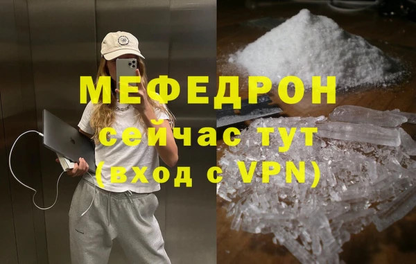 MDMA Premium VHQ Волосово