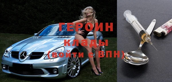 молекула духа Володарск