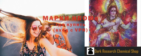 эйфоретик Верея
