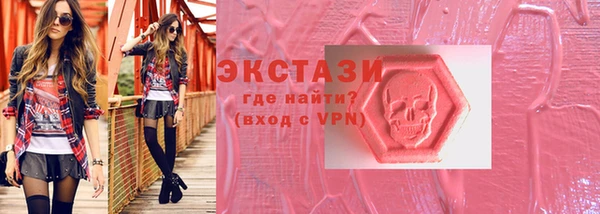 MDMA Premium VHQ Верхнеуральск