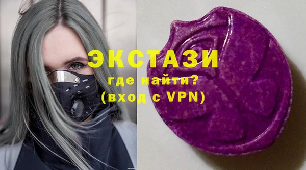 круглые Волоколамск