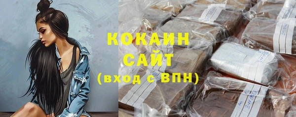 стаф Усмань