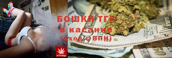 эйфоретик Верея