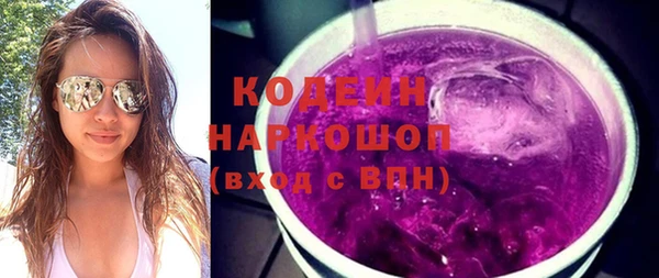 эйфоретик Верея
