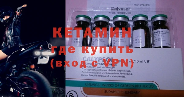 молекула духа Володарск