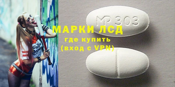 эйфоретик Верея