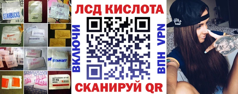ЛСД экстази ecstasy  Обоянь 