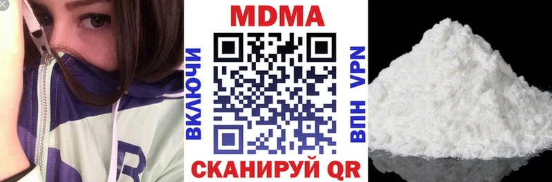 купить наркотик  Обоянь  MDMA молли 