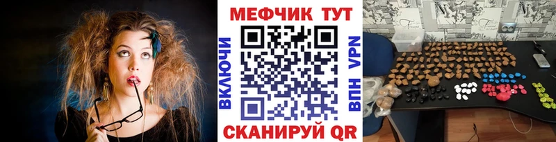 OMG ссылки  Обоянь  Мефедрон VHQ 