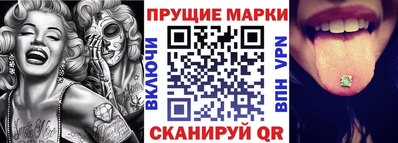 Наркотические марки 1,5мг  Обоянь 