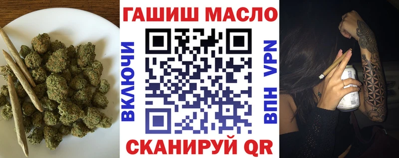 ТГК THC oil  наркота  Обоянь 